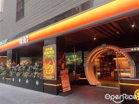 探鱼·鲜青椒爽麻烤鱼