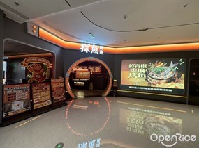 探鱼·鲜青椒爽麻烤鱼