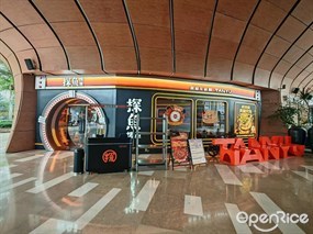 探鱼·鲜青椒爽麻烤鱼