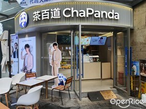 茶百道