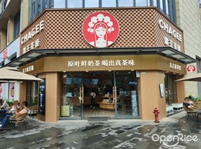 CHAGEE霸王茶姬