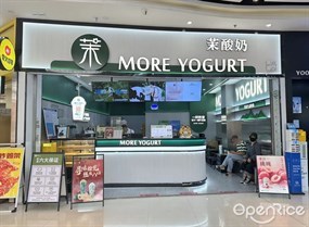 茉酸奶