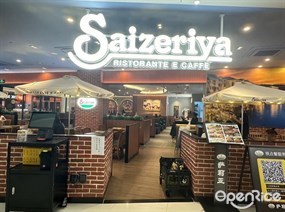 Saizeriya