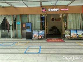 渔痴鱼醉湖南洞庭鱼宴