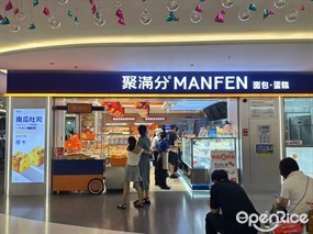 聚满分