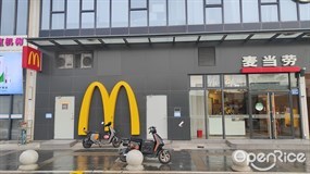 麦当劳
