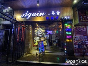 Again·再会
