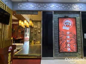 小红牛香辣虾火锅