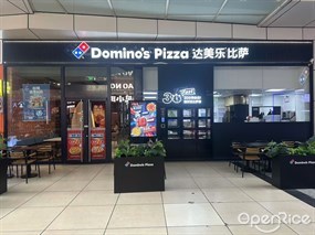 达美乐比萨