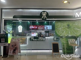 茉酸奶
