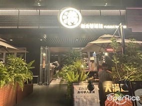 满融合餐酒馆