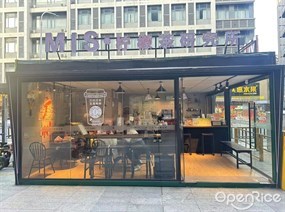 MIS·柠檬茶研究所