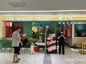 蛙小侠