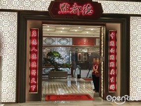 点都德