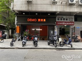 DEMO调茶员