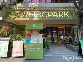 碧翠园BCPARK