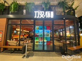 刀叉+杯餐吧