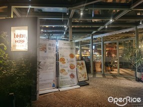 bistro ease水塔意式餐厅