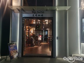 Magic Base Cafe觅境咖啡