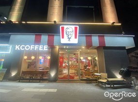 肯德基