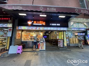 东川饭局