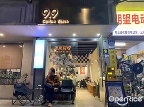 9.9 coffee store