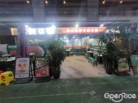 靓仔强柳州酸辣牛杂火锅
