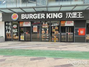 汉堡王
