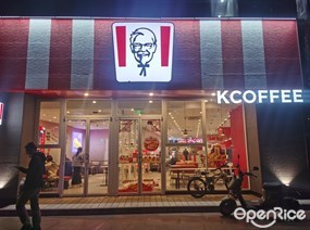 肯德基