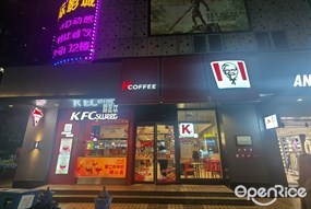 肯德基