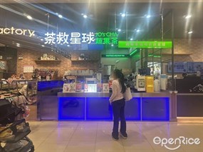 茶救星球蔬果茶