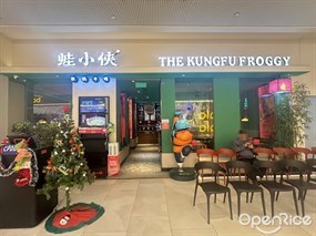 蛙小侠铁锅牛蛙