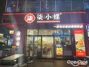 柒小螺