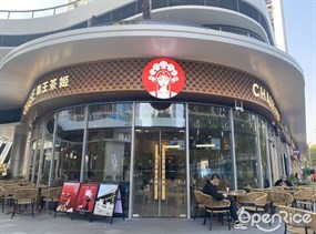 CHAGEE霸王茶姬