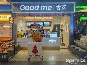 古茗