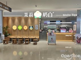 茉莉奶白