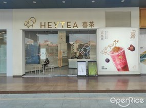 喜茶