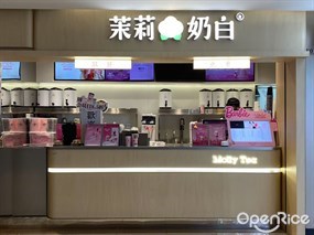 茉莉奶白
