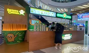 POTATO CORNER