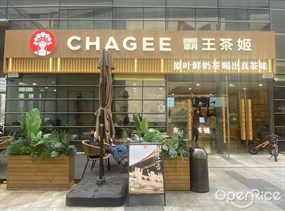 CHAGEE霸王茶姬