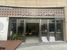 沙拉拉轻餐