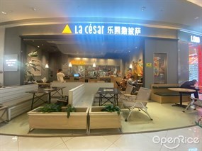 乐凯撒披萨