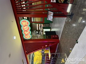 龙发鸡煲
