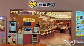 元气寿司