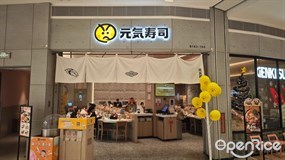 元气寿司