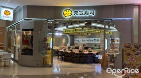 元气寿司