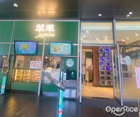 翠华餐厅