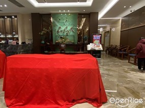 广州酒家