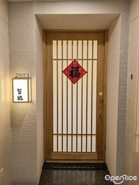 旨晓