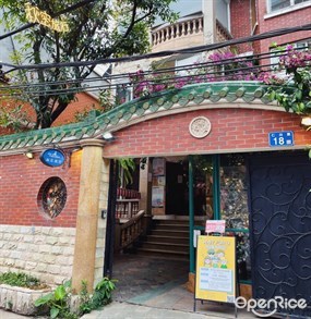 秘密旅行